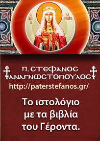 site-link-gerontas